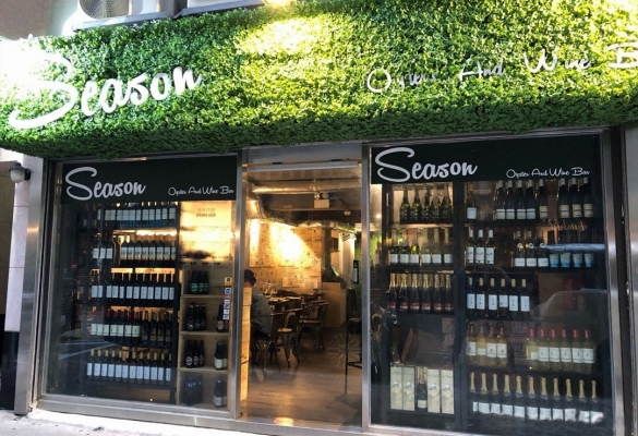 Season Wine Limited