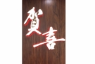 20150929_142653